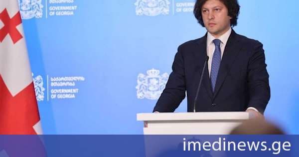 პრემიერი: ერთადერთი ინტერესი, რაც შეიძლება ჰქონდეს ევროკავშირს ობიექტურად, ეს არის საქართველოსთან ურთიერთობების გაღრმავება, დავიტოვოთ ოპტიმიზმი იმასთან დაკავშირებით, რომ აღდგება სრულფასოვნად ურთიერთობები საქართველოსა და ევროკავშირს შორის
