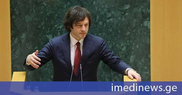 პრემიერი: პროფესიული განათლება ერთ-ერთი პრიორიტეტული მიმართულებაა, განათლების სფეროშიც გვჭირდება სტრუქტურული ცვლილებები, რომ იყოს მეტი კავშირი შრომის ბაზრის მოთხოვნასა და სტუდენტების მიღებას შორის, ამ კუთხით პროფესიული განათლების სისტემის გადააზრებას ენიჭება განსაკუთრებული მნიშვნელობა