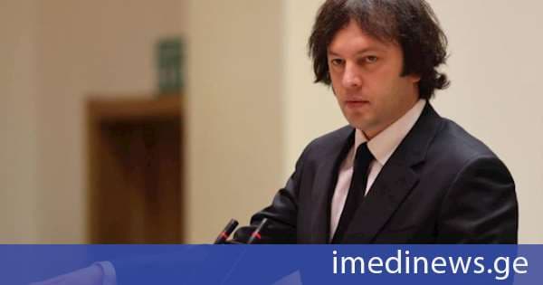 ირაკლი კობახიძე გახარიას პარტიას: თუ რაიმე არ ეშლება ბატონ ბიძინა ივანიშვილს, ეს არის ინვესტიციები და სხვათა შორის არა მარტო ბიზნესში, რაც შეეხება ჩემში ინვესტიციას, ბატონ ბიძინა ივანიშვილს ჩემში ინვესტიციის ჩადება დაწყებული აქვს 2014 წლის დეკემბრიდან, მას შემდეგ მას ეს არ უნანია, განსხვავებით თქვენი თავმჯდომარისგან, რომელიც მელიას გამო გადადგა თანამდებობიდან და ყველაზე კრიტიკულ მომენტში უღალატა საკუთარ გუნდს და იმ პრინციპებს