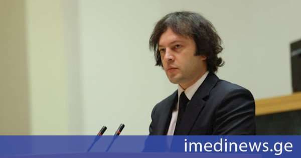 პრემიერი: არ მოსწონთ „თვალთხარიას“ იმიჯი და აცხადებენ, რომ თითქოს, მას არ გაუცია ბრძანება სროლასთან დაკავშირებით და ამტკიცებენ რას, წარმოიდგინეთ, ვიღაცამ მისი გვერდის ავლით გასცა სროლის ბრძანება და როგორც ჩვარს, ჟარგონზე რომ ვთქვათ, ისე მოექცა შს მინისტრს, გასაგებია, მათთვის შეიძლება, უფრო მისაღებია, რომ „თვალთხარიას“ მაგივრად მას ერქვას უთავმოყვარეო, მათი არჩევანია, თუმცა წარმოიდგინეთ, რა მძიმე დილემის წინაშე არიან