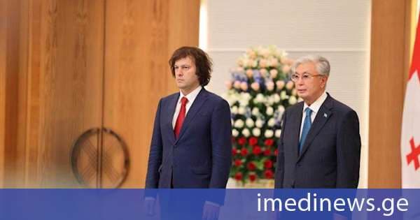 ირაკლი კობახიძე ყაზახეთის პრეზიდენტს: მადლობას გიხდით ყაზახეთის რესპუბლიკის უმაღლესი სახელმწიფო ჯილდოს გადმოცემისთვის, განსაკუთრებული პირადი წვლილისთვის საქართველოსა და ყაზახეთს შორის ურთიერთობების განვითარებაში, საქართველოს მთავრობა მომავალშიც ყველაფერს გააკეთებს იმისათვის, რომ კიდევ უფრო გააძლიეროს ჩვენი თანამშრომლობა ყველა მიმართულებით