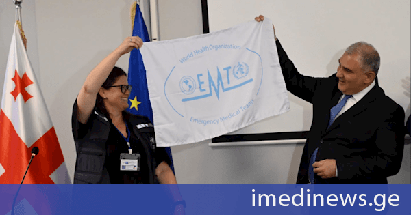 სამედიცინო დახმარების გუნდს საერთაშორისო კლასიფიკაცია მიენიჭა