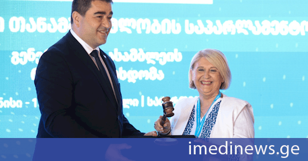საქართველოს პარლამენტმა შავი ზღვის ეკონომიკური თანამშრომლობის საპარლამენტო ასამბლეის თავმჯდომარეობა საბერძნეთის პარლამენტს გადასცა