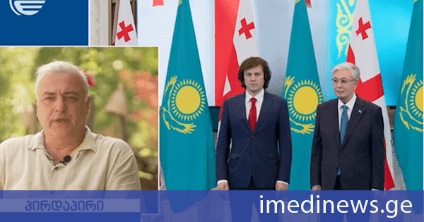 ირაკლი გოგავა: მნიშვნელოვანია, რომ საქართველოს პრემიერის ვიზიტის დროს ყაზახეთთან სტრატეგიული თანამშრომლობის შეთანხმებას მოეწერა ხელი. ვფიქრობ, ყაზახეთი მართლაც წარმოადგენს სტრატეგიულ მიმართულებას ჩვენი გეოეკონომიკური და გეოპოლიტიკური ვექტორისთვის