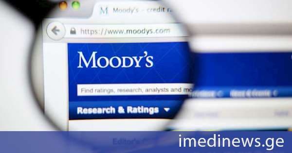 Moody's: ეკონომიკის ძლიერ მხარეებს დამატებით ამყარებს ფისკალური და მონეტარული პოლიტიკის მაღალი ეფექტიანობა