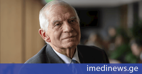 ჟოზეფ ბორელი: ევროკომისია დიდი ხანია აღარ წარმოადგენს ევროკავშირს, არამედ - მხოლოდ ევროკომისიას