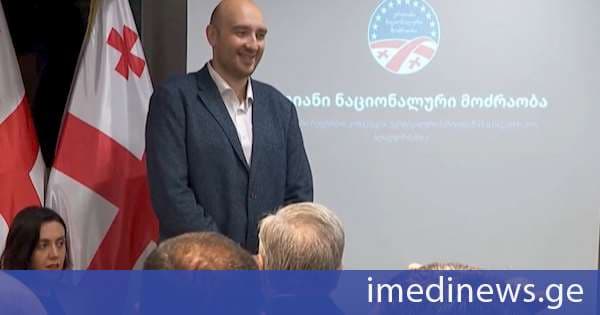 „ნაციონალური მოძრაობა“ წევრებს მოსაკრებელს უწესებს - წევრობისთვის მოქალაქემ 5-იდან 10 ლარამდე უნდა გადაიხადოს. „ქრონიკის“ სიუჟეტი