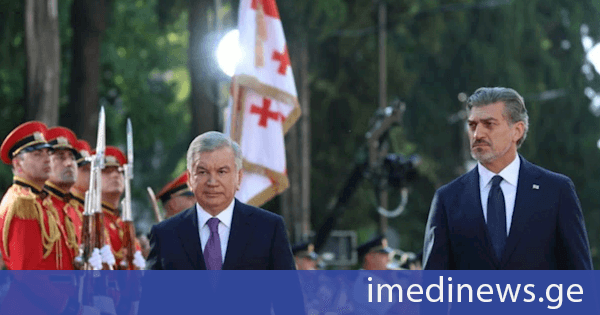 საქართველოს პრეზიდენტის სასახლეში უზბეკეთის პრეზიდენტის დახვედრის ოფიციალური ცერემონია გაიმართა