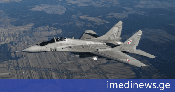 პოლონეთმა უკრაინისთვის MiG-29 ტიპის თვითმფრინავების გადაცემაზე უარი განაცხადა და ამის ნაცვლად მათი ჩამოწერა გადაწყვიტა