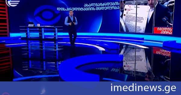გიგა ავალიანის მკვლელობის საქმის ბრალდებულთა წრე ფართოვდება. „იმედის კვირის“ სპეციალური რეპორტაჟი