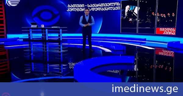 ბათუმი - საქართველოს კულტურული დედაქალაქი. „იმედის კვირის“ სპეციალური რეპორტაჟი
