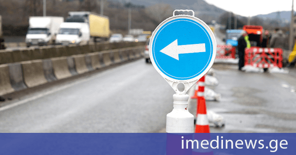 წიწამურის ხევზე დღის ბოლომდე მოძრაობა ერთ სამოძრაო ზოლზე განხორციელდება
