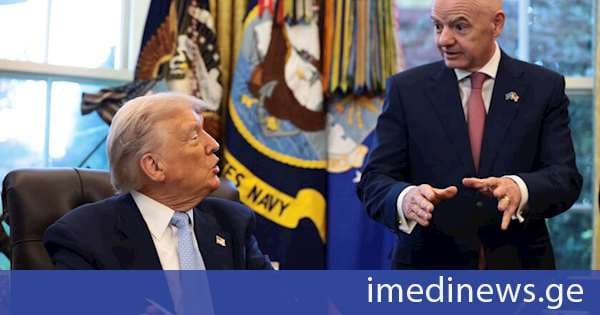 ჯანი ინფანტინო: დიახ, მე ნამდვილად მივიღე ზარი პრეზიდენტ დონალდ ტრამპისგან - ჩვენი საუბრის დროს ავუხსენი, რომ მიმდინარეობდა სამართლებრივი პროცესი, რომელშიც ფიფას დამოუკიდებელი ორგანოები იყვნენ ჩართულნი, ასე მუშაობს ფიფას სისტემა და ეს არის პრინციპი, რომელსაც ყოველთვის დავიცავ