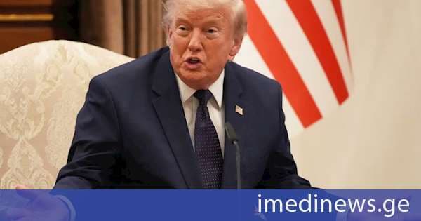 Financial Times: ტრამპმა განაცხადა, რომ შესაძლოა, ევროპიდან ამერიკული სამხედრო კონტინგენტი სრულად გაიყვანოს - ანკარაში, ნატოს სამიტზე ვიზიტისას გაჟღერებული ეს განცხადება რეგიონში მოკავშირეების მიმართ მის მიერ გაკეთებულ მუქარებს შორის ერთ-ერთი ყველაზე მასშტაბურია