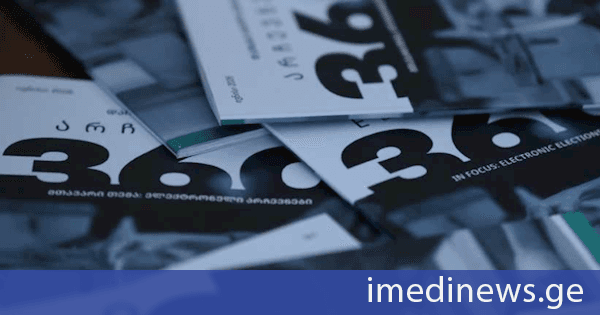 ცესკოში საარჩევნო ჟურნალის „არჩევნები 360˚“ პრეზენტაცია გაიმართა
