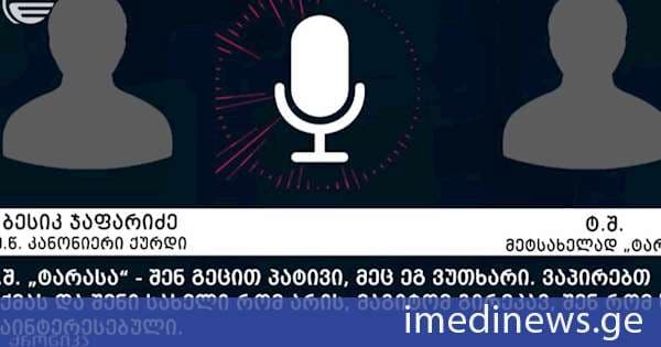 ე.წ. ქურდულ სამყაროსთან კავშირის ბრალდებით პოლიციამ 29 ადამიანი დააკავა. „ქრონიკის“ სიუჟეტი