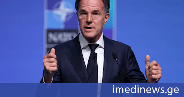 მარკ რუტეს განცხადებით, ტრამპთან უთანხმოების შემდეგ ანკარაში გამართული სამიტის დროს ალიანსმა ერთობა აჩვენა
