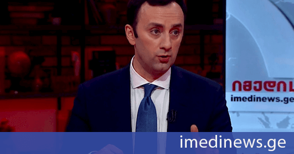 ლევან მახაშვილი: თავისივე „ოდირის“ დასკვნის ხაზგადასხმა რომ ხდება რეზოლუციაში და ამის მხარდაჭერა, რაღა აზრი აქვს ან „ოდირს“, ან საარჩევნო დაკვირვებას?! პირდაპირ დაჯდეს ჯო უილსონი ამერიკაში, რასა იუკნევიჩიენე ევროპაში და განსაჯონ, რომელი არჩევნები ვინ მოიგო და ვინ უნდა იყოს ხელისუფლებაში
