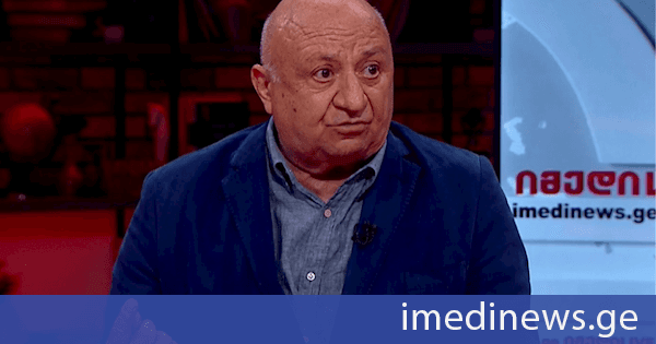 კოტე ჟღენტი: განვსაზღვროთ რა ნაბიჯებს ვდგამთ, თუ ნეგატიურად წავიდა ყველაფერი და არც 2028 წლისთვის და არც 2030 წლისთვის არ შეიცვალა ევროკავშირი და იგივე განაგრძო. აი, მაშინ საქართველო რას აკეთებს? ისევ ვაცხადებთ იმას, რომ გინდა თუ არა მივდივართ ევროკავშირში, როგორიც არის ისეთში და როგორც გვექცევა ისეთში?!