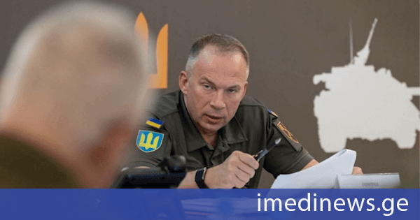 უკრაინის შეიარაღებული ძალების მთავარსარდალი: მიმართულებების რაოდენობა, საიდანაც რუსეთი შეტევას ახორციელებს, ორჯერ შემცირდა
