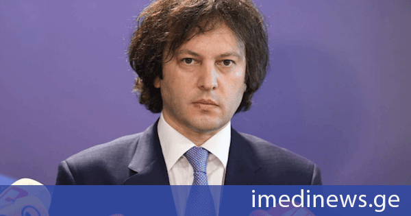 ირაკლი კობახიძე: ვხედავთ, რომ ჯო უილსონის დონემდე დავიდა ეუთო-ს საპარლამენტო ასამბლეა. ეს არის ძალიან ტრაგიკული მოვლენა