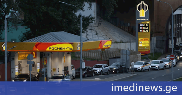 POLITICO: რუსეთის ხელისუფლება საწვავის კრიზისის ფონზე მოსახლეობას სახლიდან მუშაობისკენ მოუწოდებს