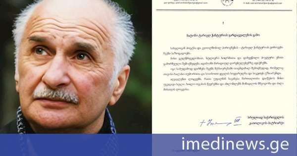 პატრიარქი შიო III ტარიელ ჭანტურიაზე: მისი გულწრფელობით, სულიერი სიღრმითა და დახვეწილი პოეტური ენით გამორჩეული შემოქმედება ადამიანს მარადიულ ღირებულებებზე აფიქრებს