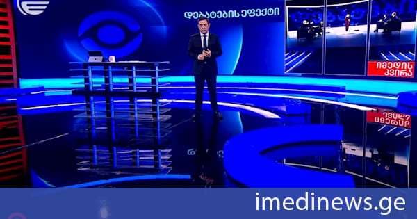 დებატების ეფექტი - ჯანსაღი დისკუსიის სატელევიზიო ოთხი თვე. „იმედის კვირის“ საავტორო რეპორტაჟი