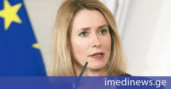 ევროკავშირმა რუსეთის წინააღმდეგ სანქციების 21-ე პაკეტი ჯერ ვერ შეათანხმა
