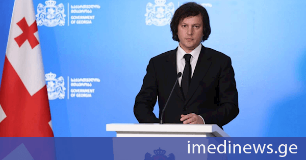 ირაკლი კობახიძე: რუსეთის ფედერაცია არ აღიარებს საქართველოს სუვერენიტეტს ჩვენი ტერიტორიების 20%-ზე და კაია კალასი არ აღიარებს საქართველოს სუვერენიტეტს ქვეყნის ტერიტორიის 100%-ზე, ეს არის სრულიად სამარცხვინო დამოკიდებულება, როდესაც ევროკავშირის უმაღლესი წარმომადგენელი უპირისპირდება ქართველი ხალხის ნებას და ქართველ ხალხს, ეს არის ძალიან მძიმე მოვლენა