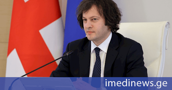 პრემიერი: ძალიან სერიოზული პრობლემები აქვს ევროპას აღმოსავლეთის მიმართულებით დაკავშირებადობის კუთხით, საქართველო რჩება ერთადერთ ეფექტიან გზად, რომ ევროკავშირმა შეინარჩუნოს მჭიდრო კავშირი აღმოსავლეთის მიმართულებით, მათ შორის სავაჭრო-ეკონომიკური თვალსაზრისით, როდესაც ასეთ დროს გიჭირს საკუთარი ობიექტური ინტერესების შეცნობა, ეს ნიშნავს იმას, რომ მოქმედებ არა საკუთარი სუვერენული ინტერესების მიხედვით, არამედ გარე ძალების ინტერესების შესაბამისად