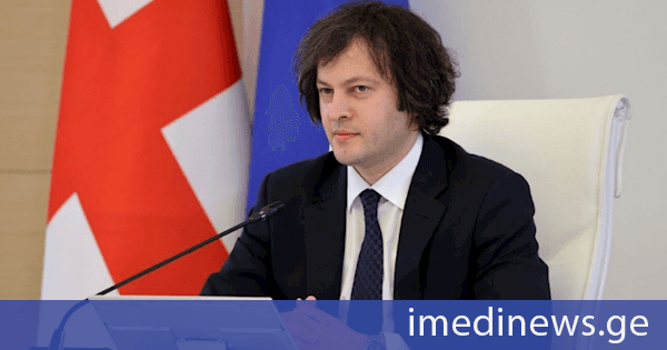 ირაკლი კობახიძე: რაც ხდება შავ ზღვასთან დაკავშირებით საქართველოსთან მიმართებით, არის იმ კომიკური მდგომარეობის ამსახველი, რომელიც შექმნილია ევროპულ ბიუროკრატიაში, ქართველი ხალხი ხედავს, რომ საქართველოს ხელისუფლება მოქმედებს სწორედ ხალხის და სახელმწიფოს ეროვნული ინტერესების შესაბამისად