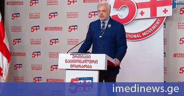 პირადი ცხოვრების და სექსუალური ძალადობის კადრებით სავსე კასრები - „ნაციონალური მოძრაობის“ ღირებულებები და გიორგი ბარამიძის თავის მართლება. „ქრონიკის“ სიუჟეტი