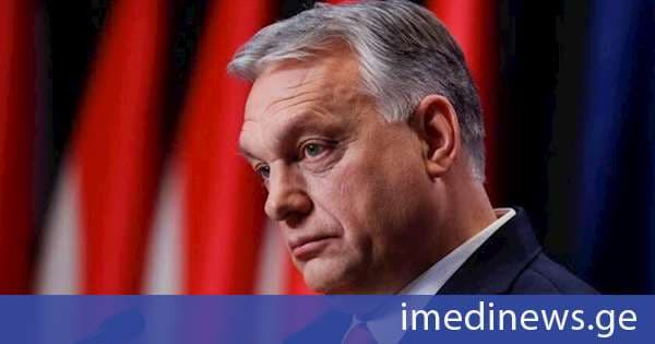 ორბანი: ახალი პრეზიდენტი, რომელიც უკანონოდ იქნება დანიშნული, ვერ იქნება ლეგიტიმური - თუ პრეზიდენტს თანამდებობიდან ძალის გამოყენებით გადააყენებენ, უნგრეთს ექნება წინააღმდეგობის გაწევის უფლება და ჩვენ ასეც მოვიქცევით