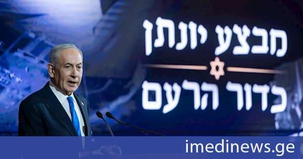 ნეთანიაჰუ: ის დრო, როდესაც ვინმეს შეეძლო ჩვენზე თავდასხმა მძიმე საფასურის გადახდის გარეშე, დასრულდა