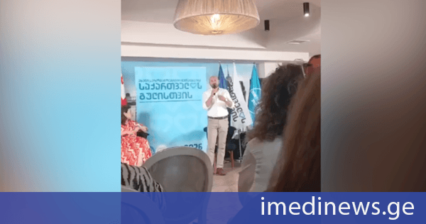 ზუგდიდში ლევან ცუცქირიძესა და ოპოზიციურ ალიანსში შემავალ პარტია „ახალის“ პოლიტსაბჭოს წევრ მაია კალანდიას შორის სიტყვიერი დაპირისპირება მოხდა