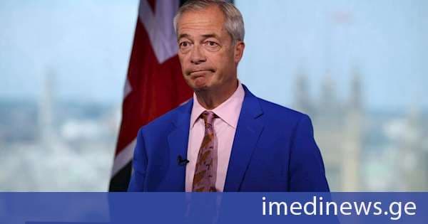 ლონდონის პოლიციამ დააკავა მამაკაცვი პარტია Reform UK-ის ლიდერის, ნაიჯელ ფარაჟის მისამართით სოციალურ ქსელში გამოქვეყნებული მუქარის გამო