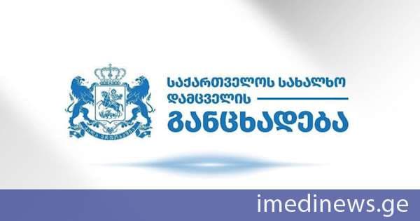 სახალხო დამცველი: შშმ პირთა მიმართ არსებული სტიგმის დაძლევა და თანასწორი სოციალური გარემოს უზრუნველყოფა სახელმწიფოსა და საზოგადოების მნიშვნელოვანი ვალდებულებაა. მედიის, გასართობი ინდუსტრიისა და სხვა საჯარო პლატფორმების წარმომადგენლებს ეკისრებათ განსაკუთრებული სოციალური პასუხისმგებლობა, გაითვალისწინონ მათ მიერ გავრცელებული შინაარსის შესაძლო გავლენა იმ პირებსა და ჯგუფებზე, რომლებიც მოწყვლად მდგომარეობაში იმყოფებიან