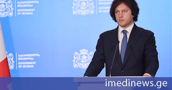 ირაკლი კობახიძე: საქართველოს ეკონომიკური პოლიტიკა ეფუძნება რეფორმებს, რომლებმაც შექმნა თანამედროვე და კონკურენტული ბიზნესგარემო, ჩვენი ეკონომიკა ინარჩუნებს მდგრადი განვითარების დინამიკას, საქართველო არის და დარჩება საიმედო პარტნიორად ყველა იმ კომპანიისთვის, რომელიც ეძებს სტაბილურ, ღია და კონკურენტულ გარემოს გრძელვადიანი საქმიანობისთვის