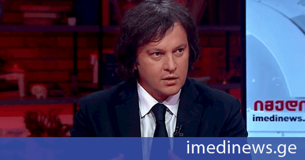 ირაკლი კობახიძე: 2031 წლისთვის პრაქტიკულად ყველა ჩქაროსნული ავტომაგისტრალი უკვე აშენებული იქნება, გრძელდება რკინიგზის მოდერნიზაცია, ვაშენებთ ანაკლიის ღრმაწყლოვან პორტს, ვითარდება აეროპორტების ინფრასტრუქტურა - ეს ყველაფერი ხელს შეუწყობს ჩვენი ქვეყნის სატრანზიტო ფუნქციის კიდევ უფრო მეტად განვითარებას