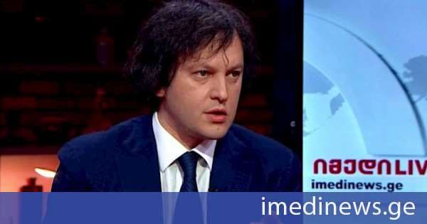 ირაკლი კობახიძე: გეოგრაფია გვასწავლის იმას, რომ საქართველო ზღვაზე გასასვლელის არმქონე შვიდ ქვეყანას აკავშირებს შავ ზღვასთან და შესაბამისად დასავლურ სივრცესთან, ეს არის ძალიან მარტივი ჭეშმარიტება, რომლის გააზრებაც კი გაუჭირდა ევროკავშირის ბიუროკრატიას
