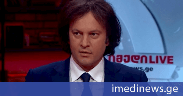 ირაკლი კობახიძე: ჩვენს ქვეყანას აქვს ეკონომიკური ზრდის მაღალი ტემპი, საერთაშორისო სავალუტო ფონდის პროგნოზით, 2031 წლის ჩათვლით ჩვენ გვექნება საშუალოდ 5.4 % ეკონომიკური ზრდა, რაც ევროპაში ყველაზე მაღალი მაჩვენებელია