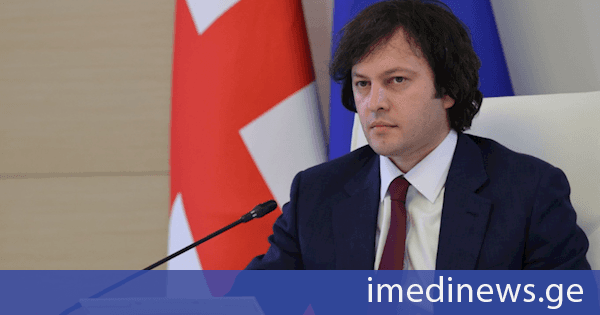 პრემიერი სააკაშვილზე: მთავარი მიზეზი, რატომაც ის აბსოლუტურად არაადეკვატურად მოქმედებს არის ის, რომ ბოლომდე დაკარგულია, როგორც პოლიტიკური ფიგურა, ეს ადამიანი პოლიტიკური გადმოსახედიდან მაინცდამაინც საინტერესო არ არის, სამედიცინო გადმოსახედიდან შეიძლება იყოს საინტერესო