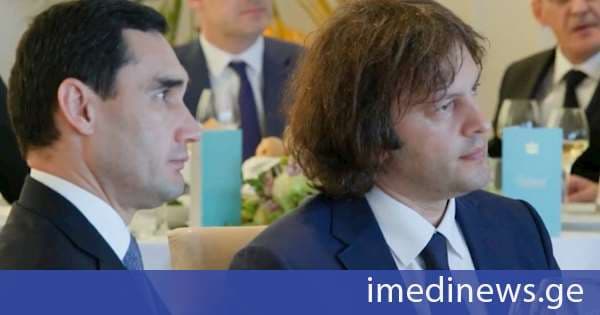 პრემიერ-მინისტრმა ირაკლი კობახიძემ თურქმენეთის პრეზიდენტს ოფიციალურ ვახშამზე უმასპინძლა