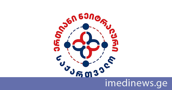 „ერთიანი ნეიტრალური საქართველო“: ცხოველთა უფლებების დაცვა და ეკო-აქტივიზმი რეალურად პოლიტიკური ინსტრუმენტია კონკრეტული ძალების ხელში, რასაც არც ბუნების გადარჩენის სურვილთან და არც ცხოველების დაცვასთან არანაირი კავშირი არ აქვს. საქართველოს შემთხვევაშიც მათი მიზანი არა ცხოველთა დაცვა, არამედ სახელმწიფოზე ზემოქმედებაა