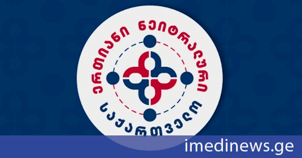 „ერთიანი ნეიტრალური საქართველო“: ე.წ. ენჯეო-ების წარმომადგენლების უმრავლესობა და ე.წ. სამოქალაქო აქტივისტები არ არიან ძაღლებზე და მიუსაფარ ცხოველებზე მზრუნველი ადამიანები. რეალურად, ამ პრობლემის მოგვარებას არა მილიონობით ლარის არაეფექტიანად დახარჯვა, არამედ საზოგადოების კულტურის ამაღლება და კანონმდებლობის გამკაცრება სჭირდება