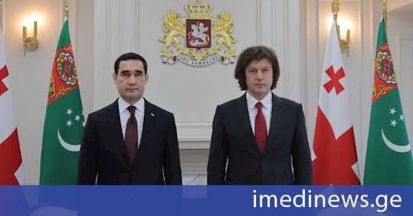 ირაკლი კობახიძე: თურქმენეთის პრეზიდენტთან შეხვედრაზე კიდევ ერთხელ დავადასტურეთ საქართველოსა და თურქმენეთს შორის არსებული ძლიერი პარტნიორობა და განვიხილეთ ორმხრივი ურთიერთობების ძირითადი პრიორიტეტები