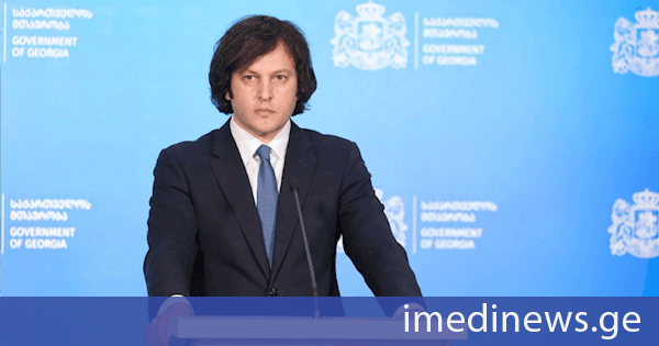 პრემიერი: როდესაც გინდა, დაეხმარო ქვეყანას, ფული უნდა ჩაასხა ამ ქვეყნის ეკონომიკაში, ეს ერთადერთხელ გააკეთა ამერიკის ძველმა ადმინისტრაციამ და ევროპულმა ბიუროკრატიამ 2009-2011 წლებში, როდესაც უცხოური აგენტურა, სააკაშვილის რეჟიმი იყო გადასარჩენი - „დიფ სთეითის“ ლოგიკით, შენს აგენტურას არ უნდა დაეხმარო, რომ ძლიერად არ იგრძნოს თავი