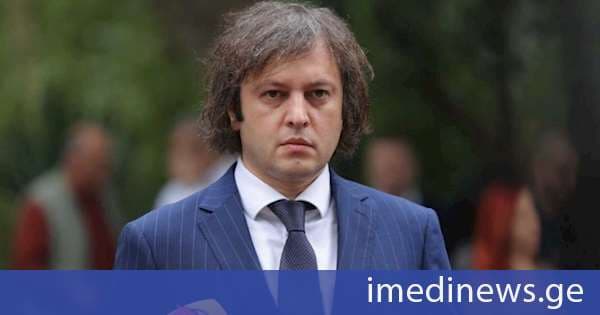 ირაკლი კობახიძე: ჩქაროსნული ავტომაგისტრალების მშენებლობა მნიშვნელოვანია როგორც სოციალური თვალსაზრისით, ისე განსაკუთრებული დატვირთვა აქვს ეკონომიკურ ჭრილში, ჩვენი ერთ-ერთი უმთავრესი მიზანია სატრანზიტო ფუნქციის განვითარება და ამ კუთხით ჩქაროსნული ავტომაგისტრალები ძალიან მნიშვნელოვან როლს ასრულებს