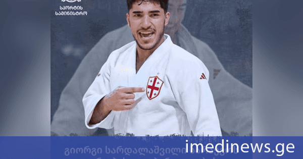 ძიუდოისტი გიორგი სარდალაშვილი სარაევოს ევროპის ღია პირველობის ჩემპიონია